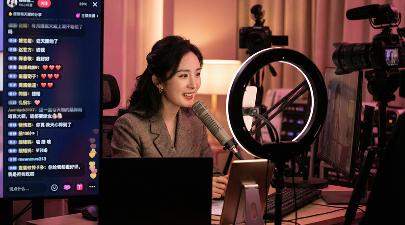 抖阴明星直播视频